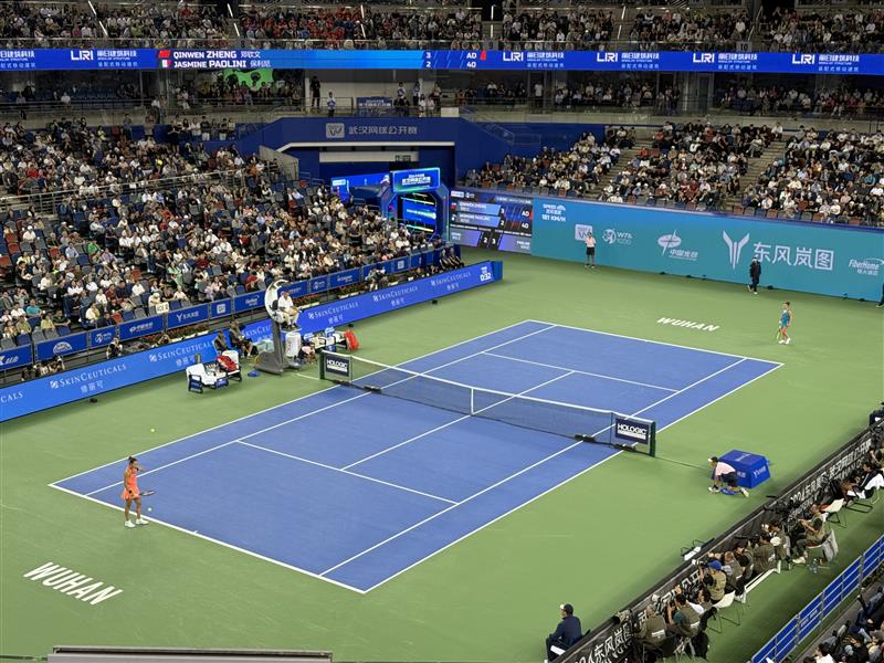 Zheng Qinwen match at WTA 1000 at the Wuhan Open.